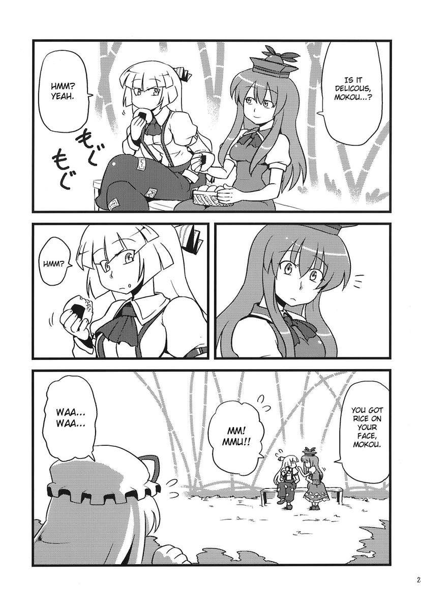 ゆかりん夢無双