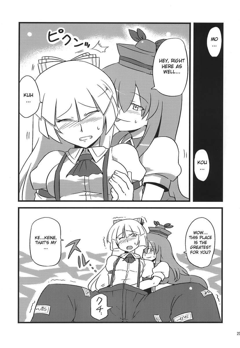 ゆかりん夢無双