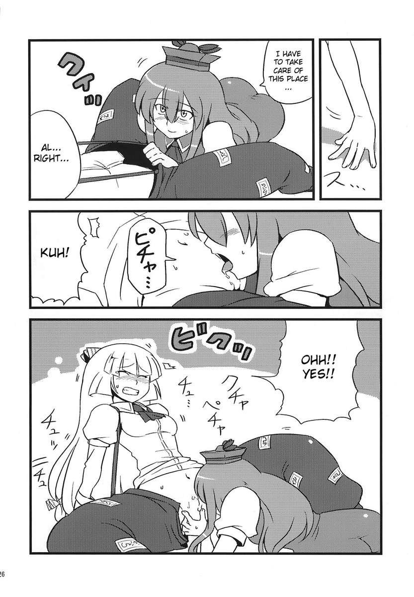 ゆかりん夢無双