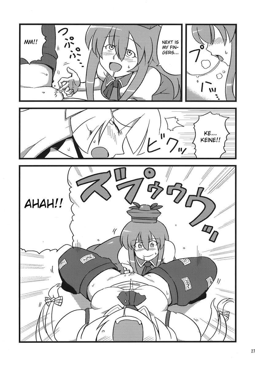 ゆかりん夢無双