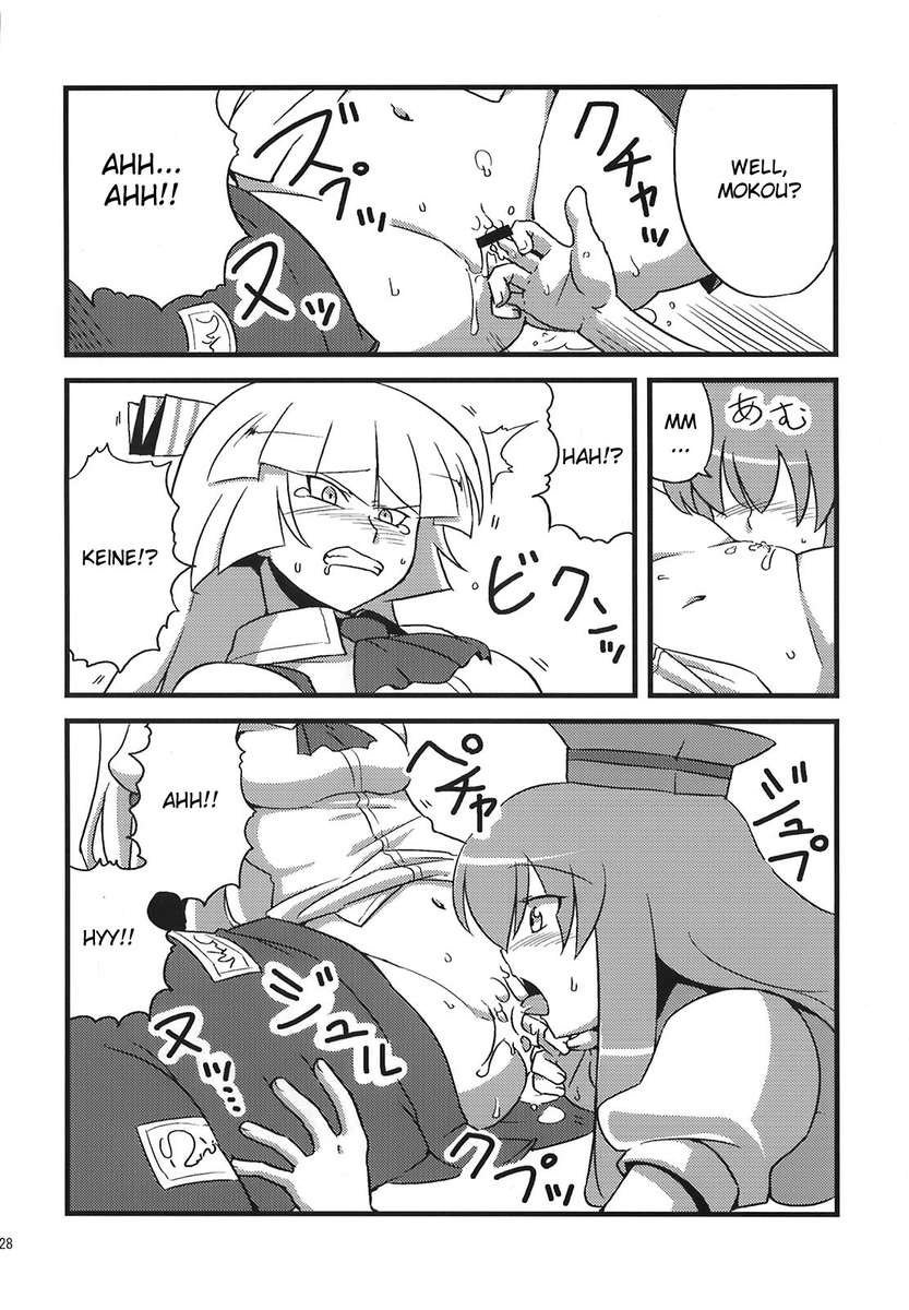 ゆかりん夢無双