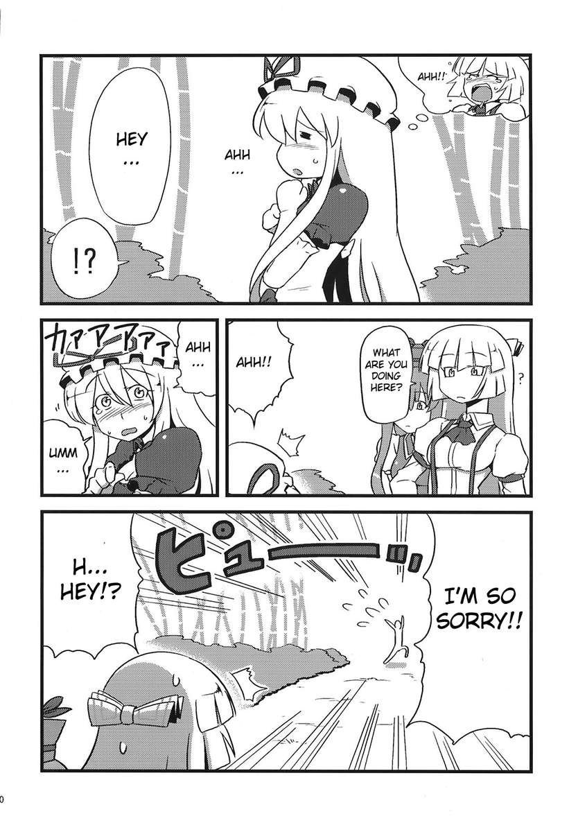 ゆかりん夢無双