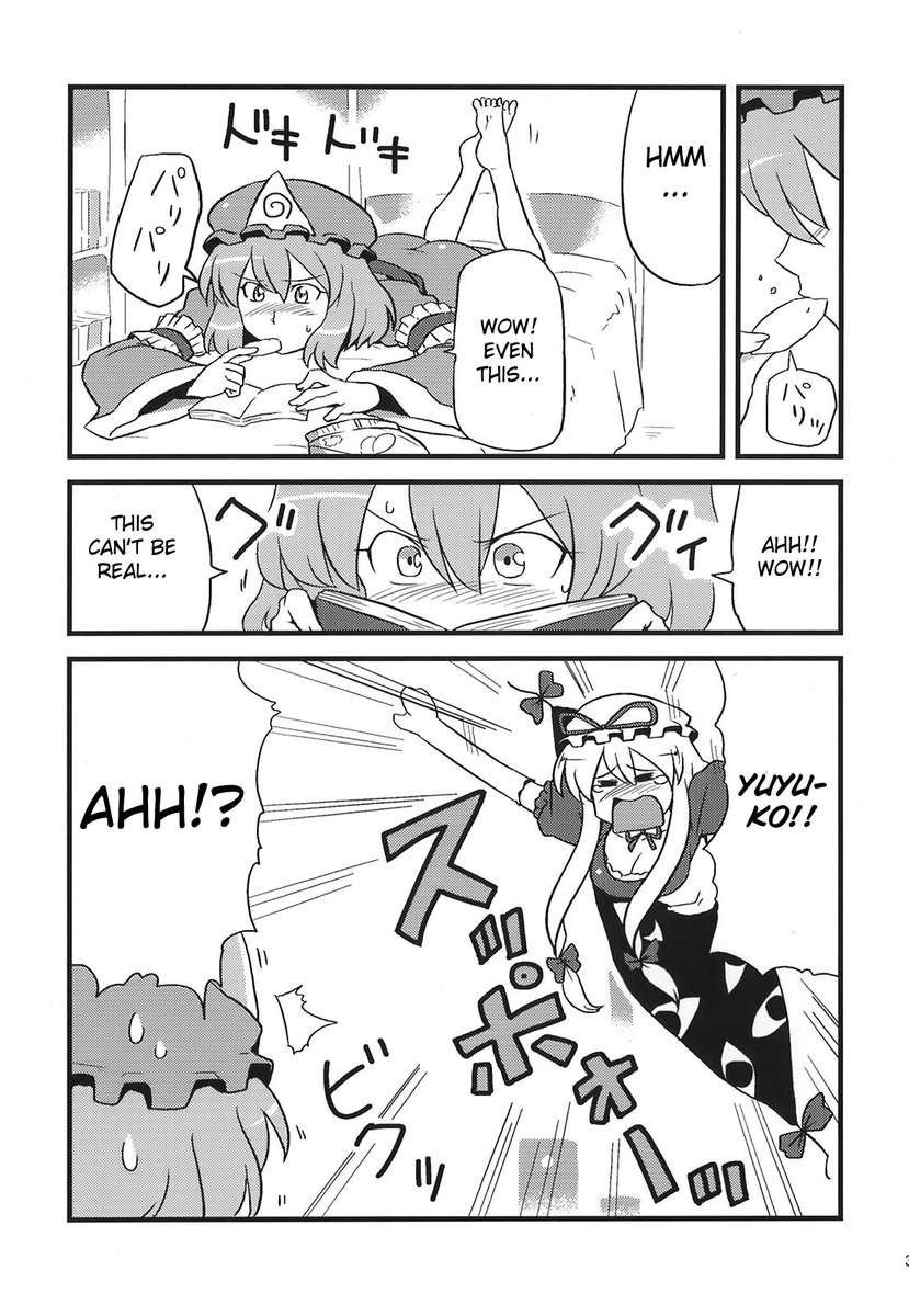 ゆかりん夢無双