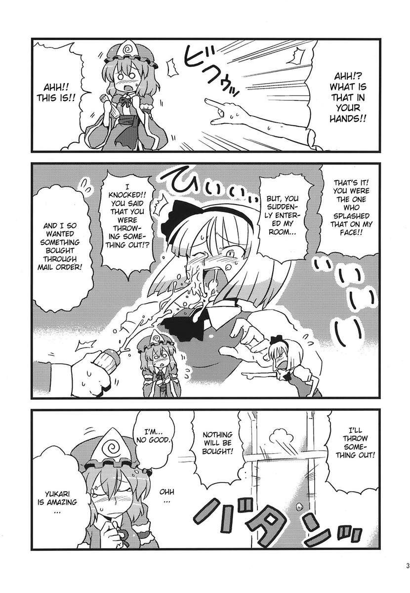 ゆかりん夢無双