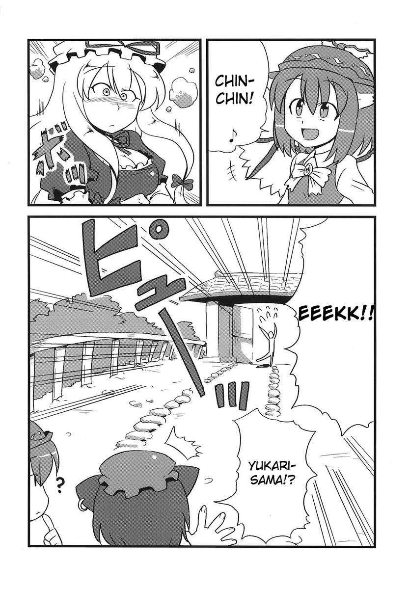 ゆかりん夢無双