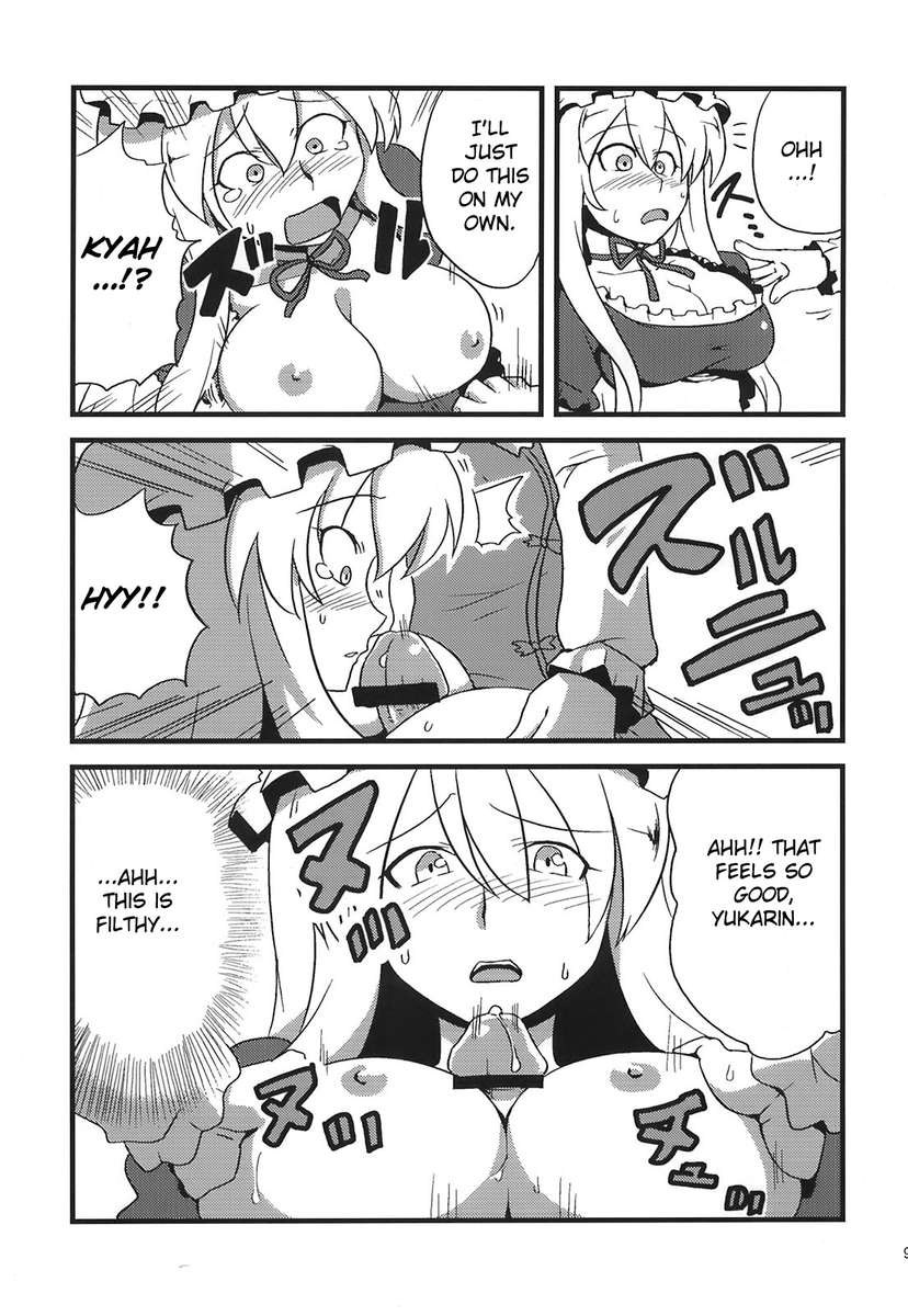 ゆかりん夢無双