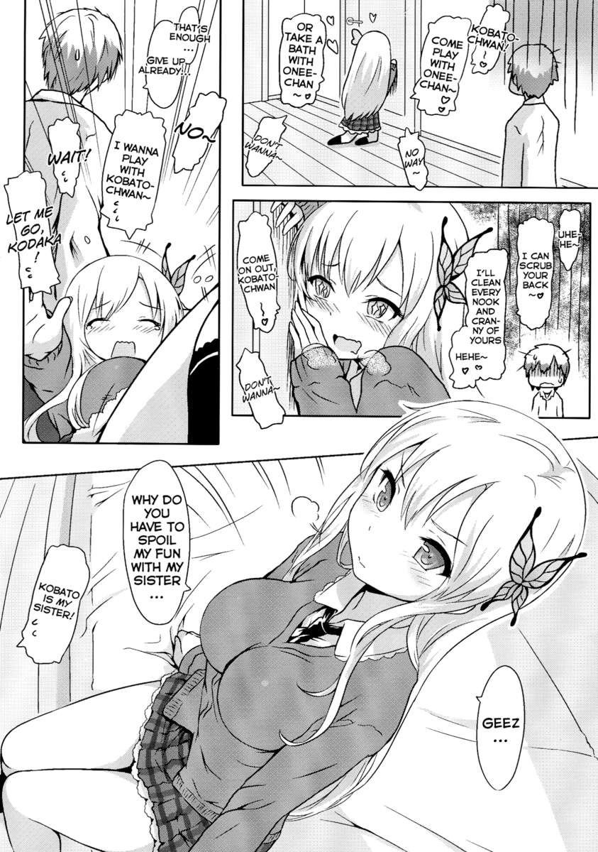 私の婚約者と私の妹の恐ろしいウォーゾーン