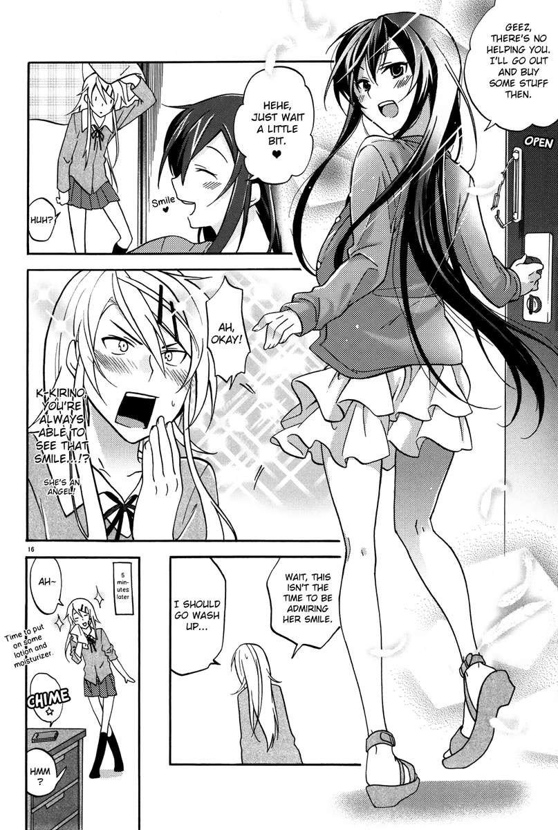 私が妹になるなんてことはありません！