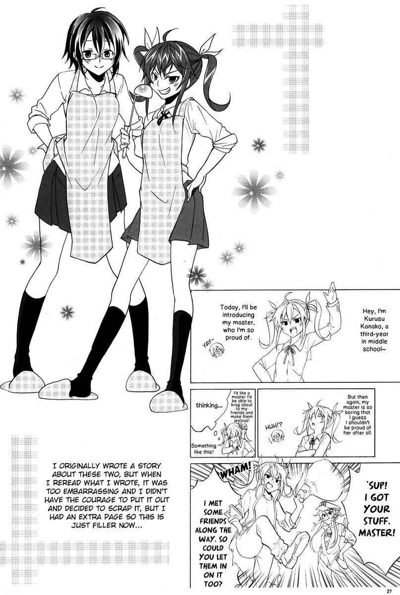 私が妹になるなんてことはありません！