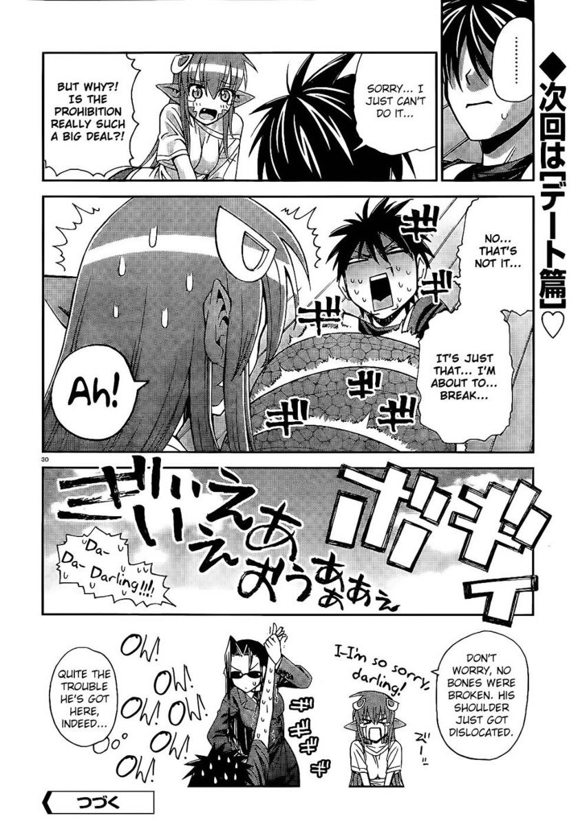 日常のモンスター娘のいる日常-第1章