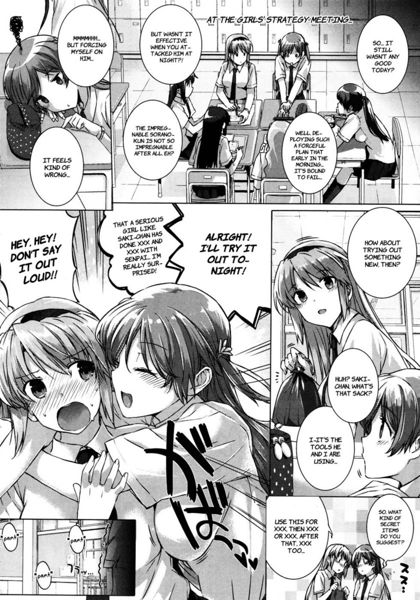 かのじょうはかぞくでこいびとで