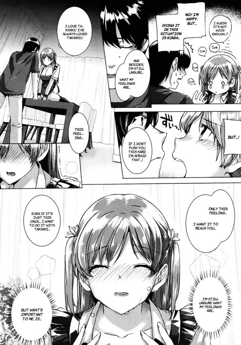 かのじょうはかぞくでこいびとで