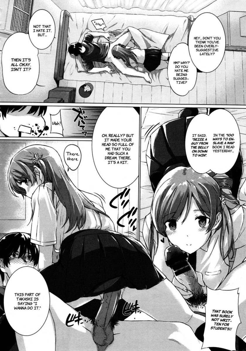 かのじょうはかぞくでこいびとで