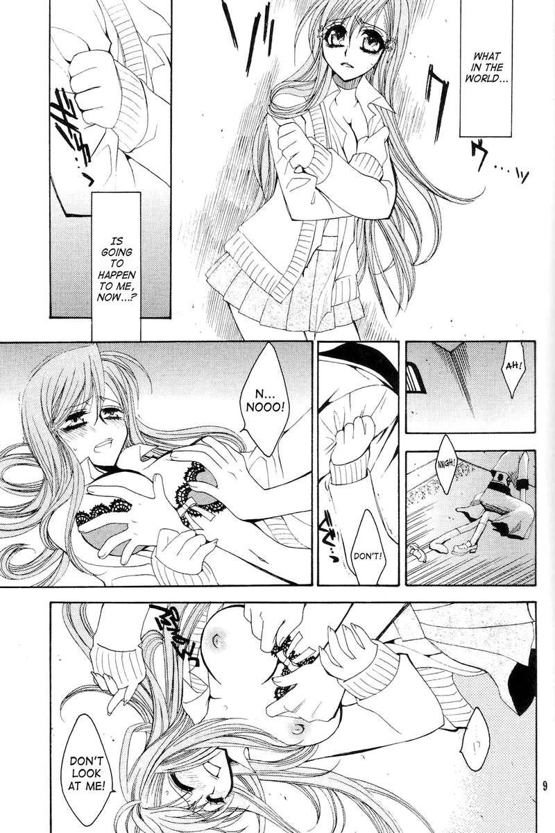 二十四？七