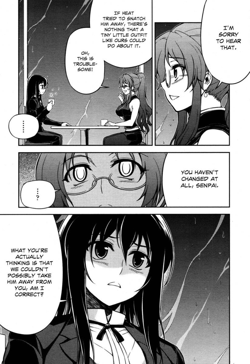 こいもく第6章