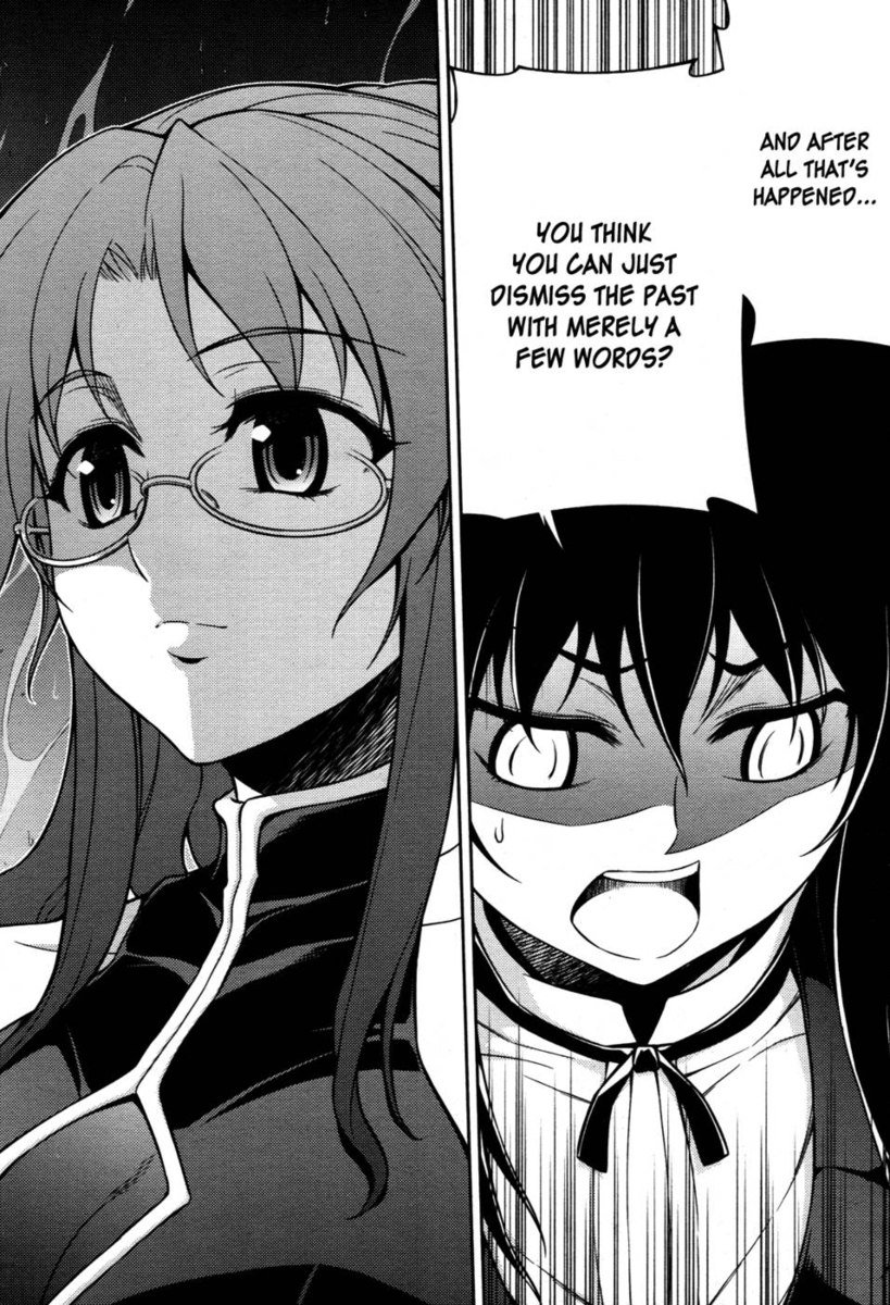 こいもく第6章