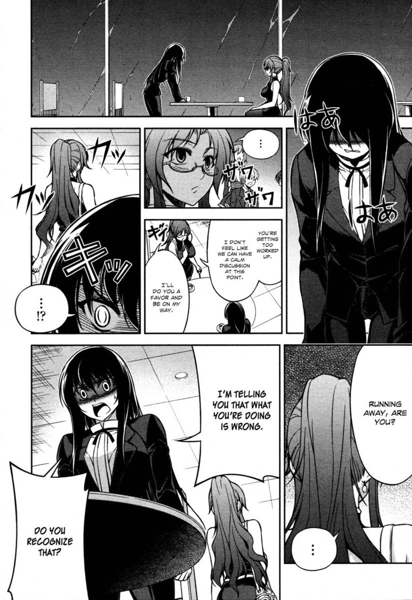 こいもく第6章