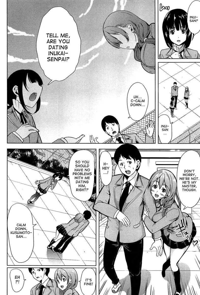 あなたは私のマスターになるつもりですよね？ （2）