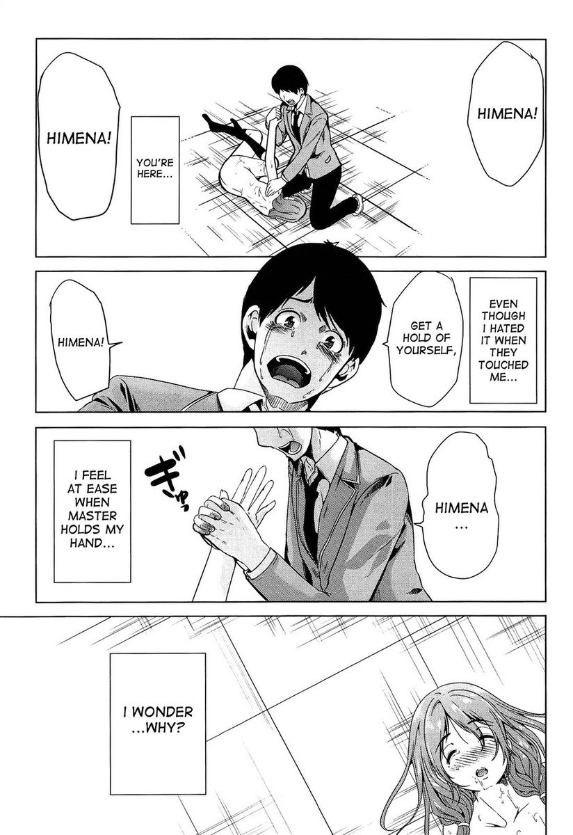 あなたは私のマスターになるつもりですよね？ （2）