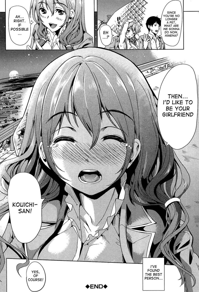 あなたは私のマスターになるつもりですよね？ （2）