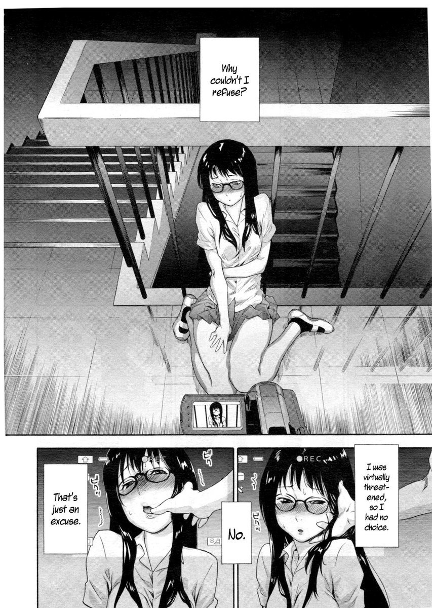 いたずらゲーム