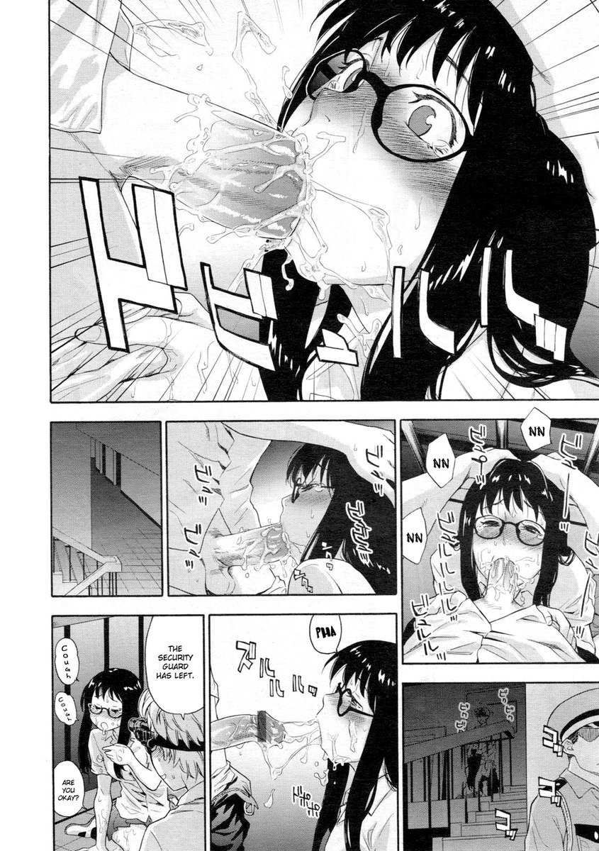 いたずらゲーム