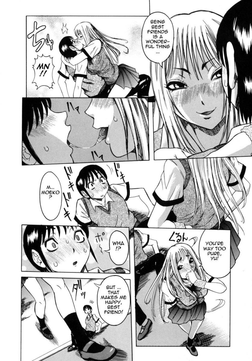 早熟な芽