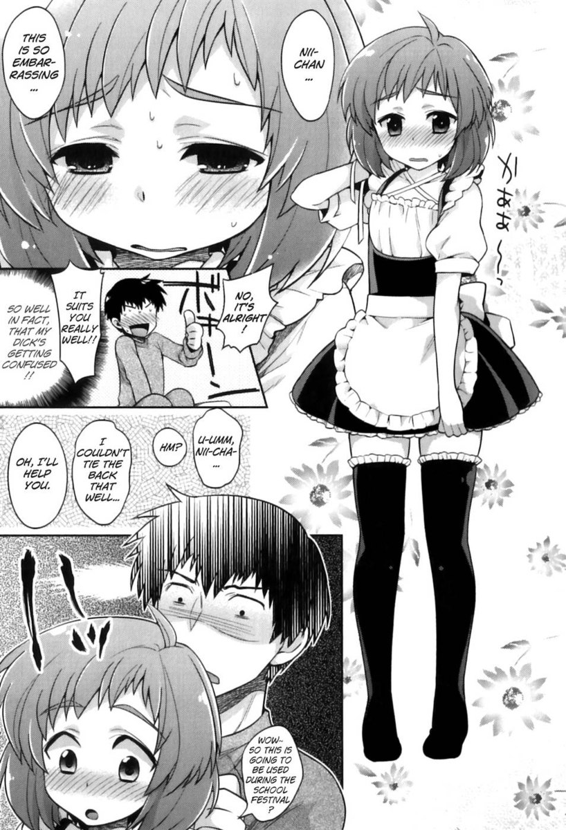 メイドボーイ！