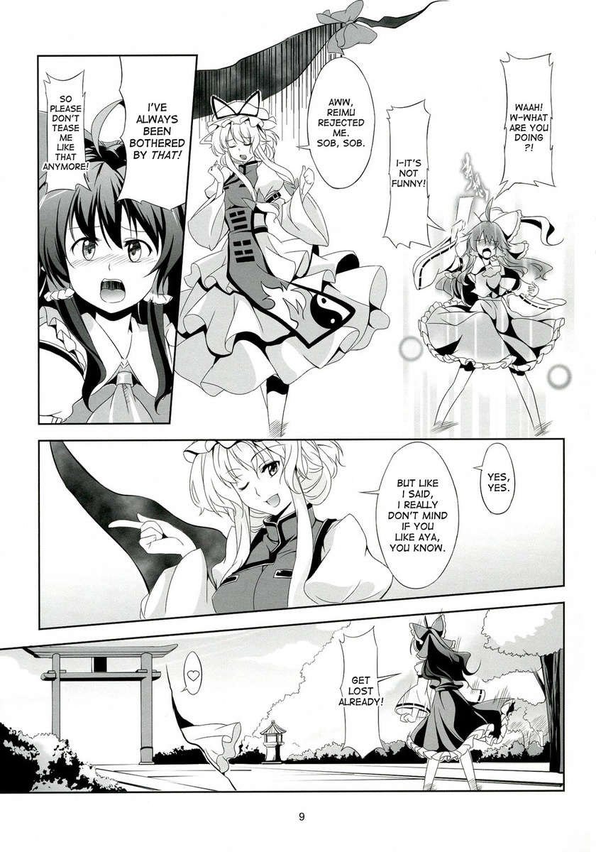 東方恋色物語-あやむ-
