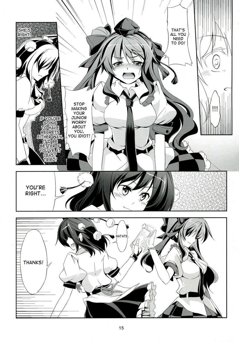 東方恋色物語-あやむ-