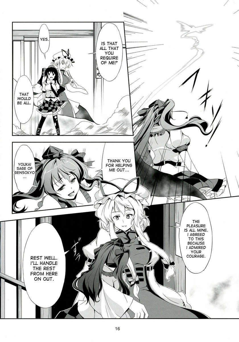 東方恋色物語-あやむ-