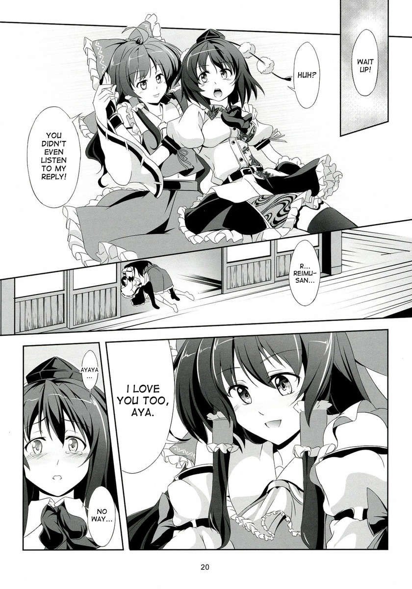 東方恋色物語-あやむ-