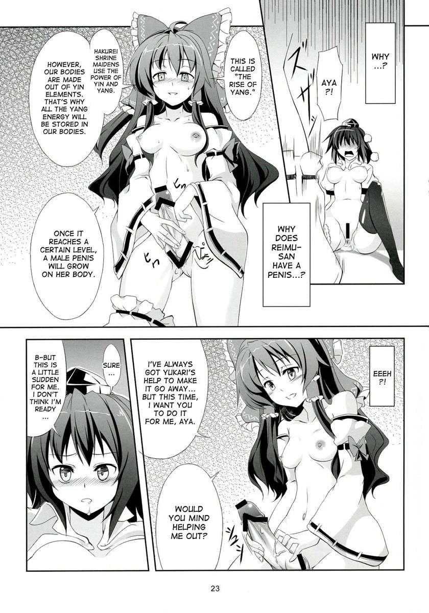 東方恋色物語-あやむ-