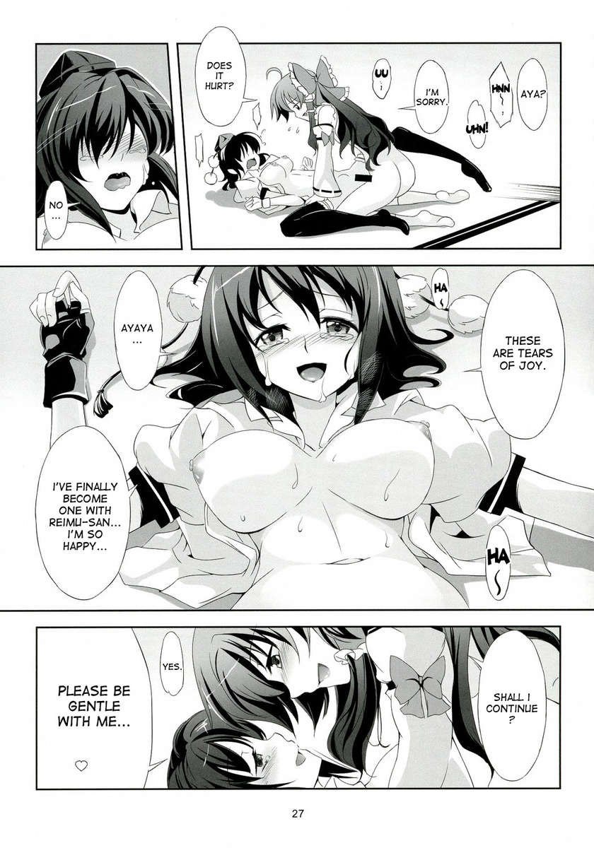 東方恋色物語-あやむ-