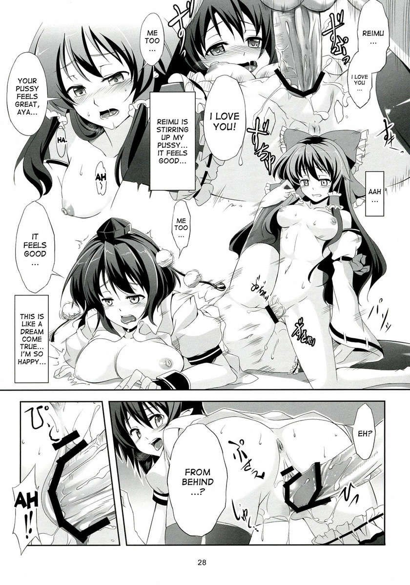 東方恋色物語-あやむ-