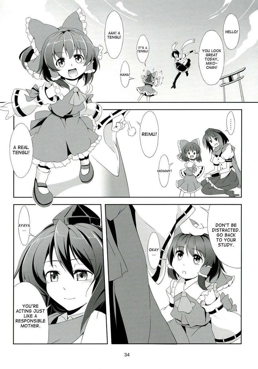 東方恋色物語-あやむ-