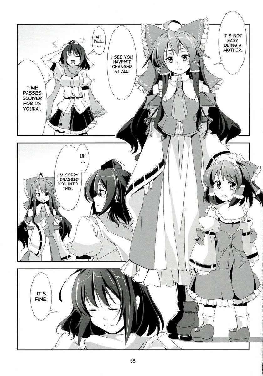 東方恋色物語-あやむ-