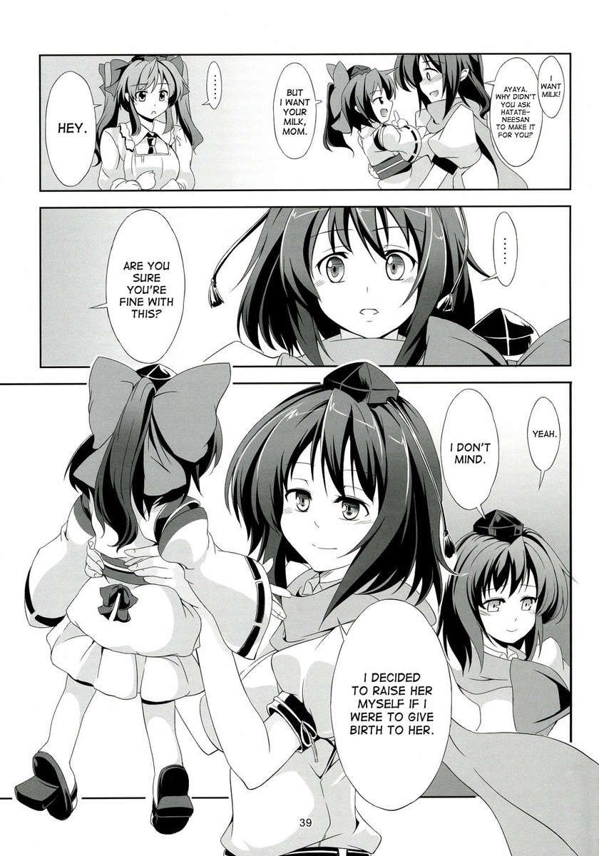 東方恋色物語-あやむ-