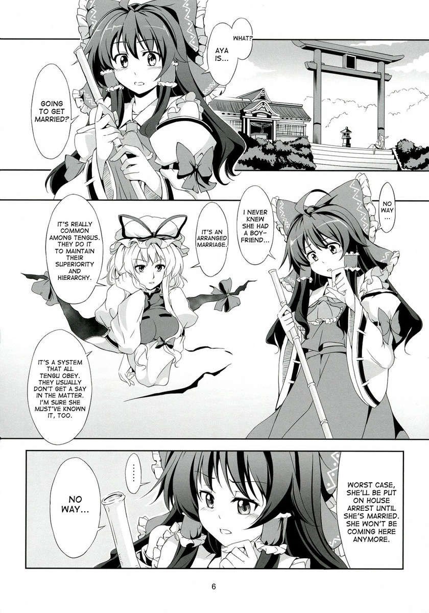 東方恋色物語-あやむ-