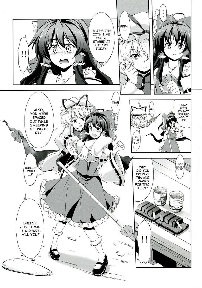 東方恋色物語-あやむ-