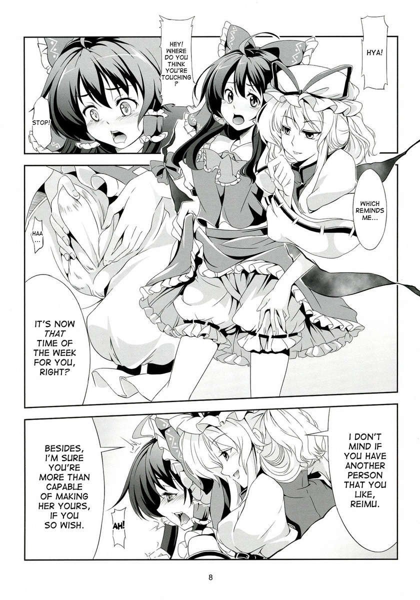 東方恋色物語-あやむ-