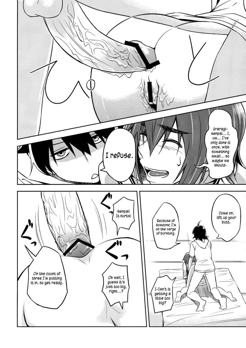 駿河プレイ