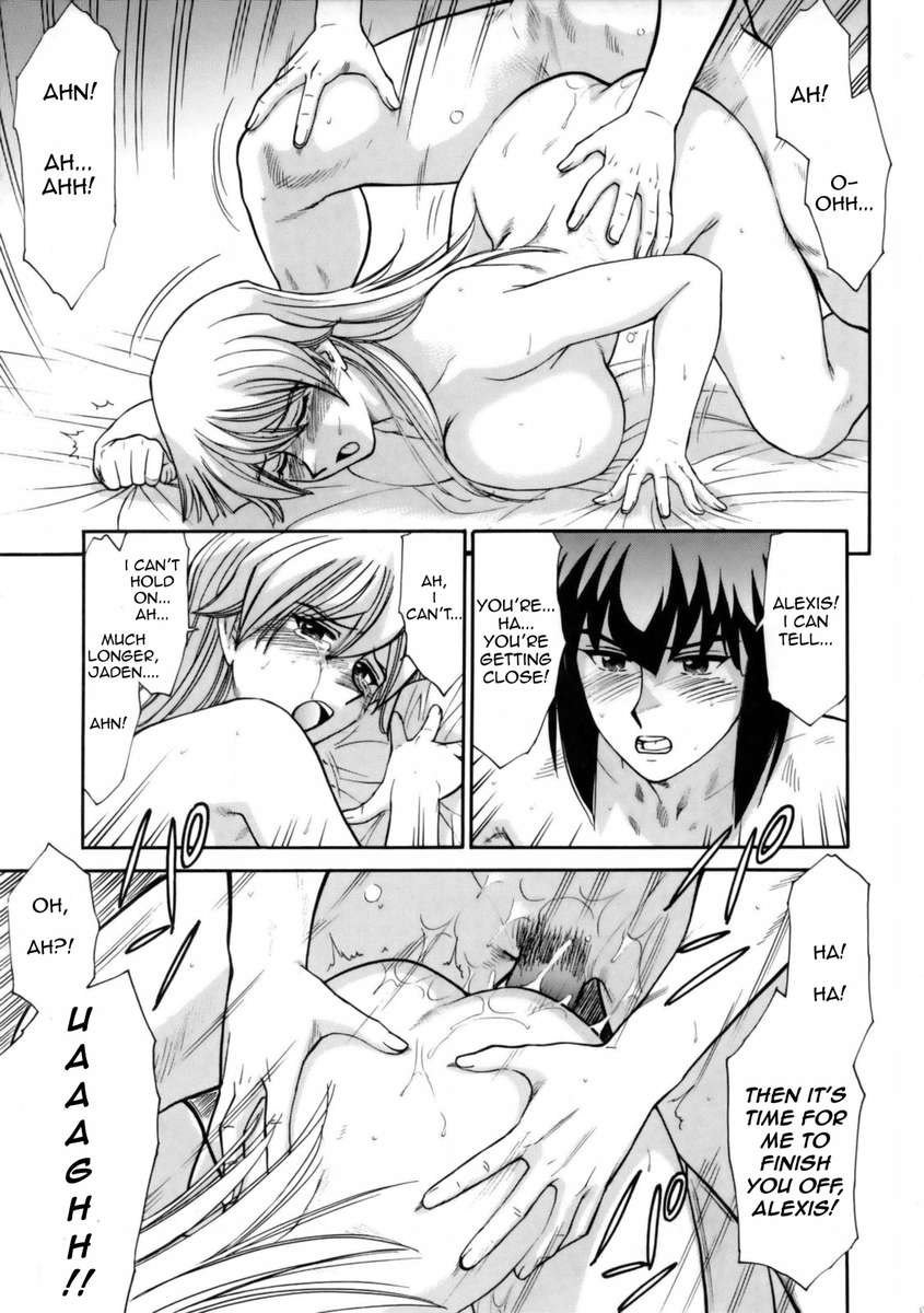 芦田恭のみの本の天上