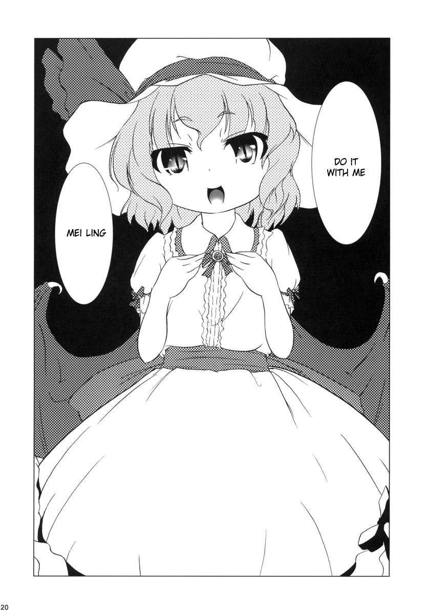 かじんこむすめちゅうかなパイパイ