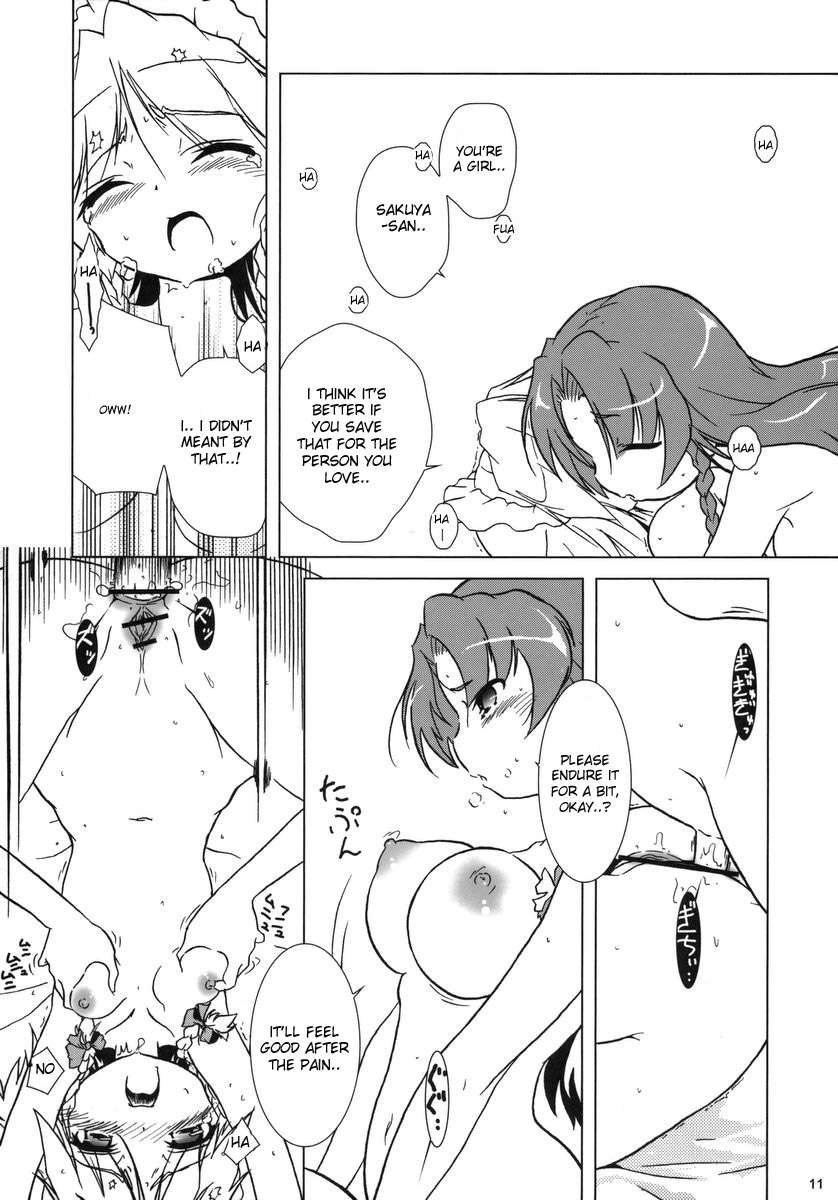 かじんこむすめちゅうかなパイパイ