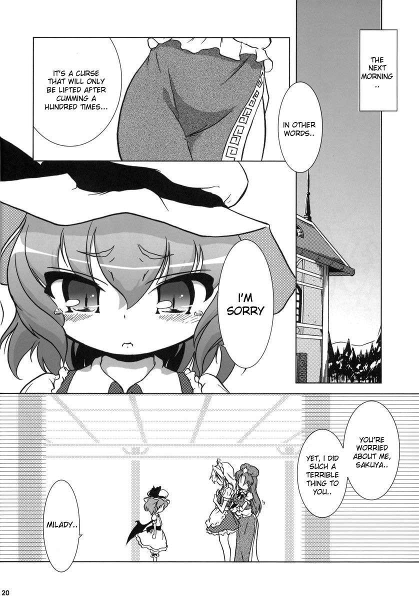 かじんこむすめちゅうかなパイパイ