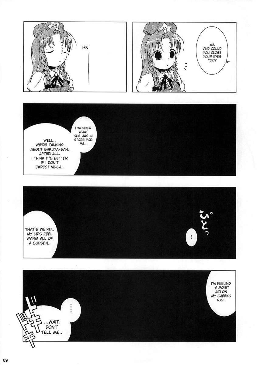 かじんこむすめちゅうかなパイパイ