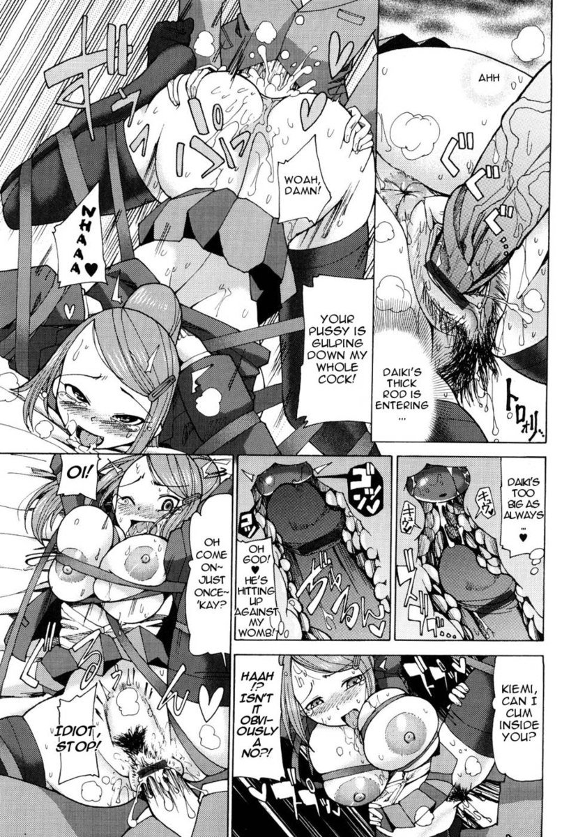 Nikuâ?? Jiru第8章