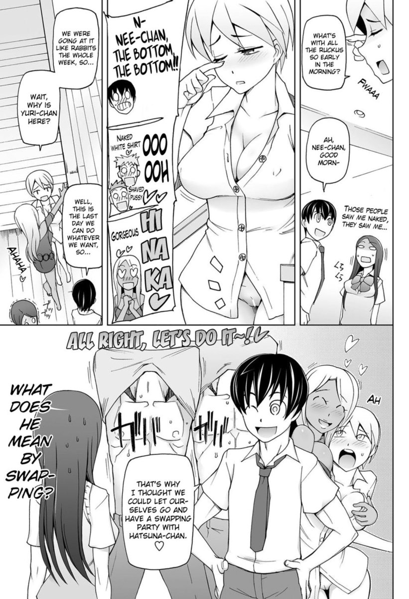 ぼくらのいしゅうかん第3章