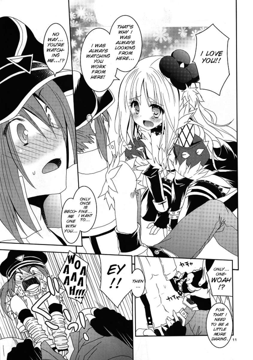 デイリーRO6